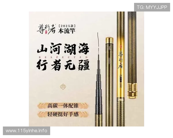 钓鱼频道直播：高手对决与湖光山色尽收眼底